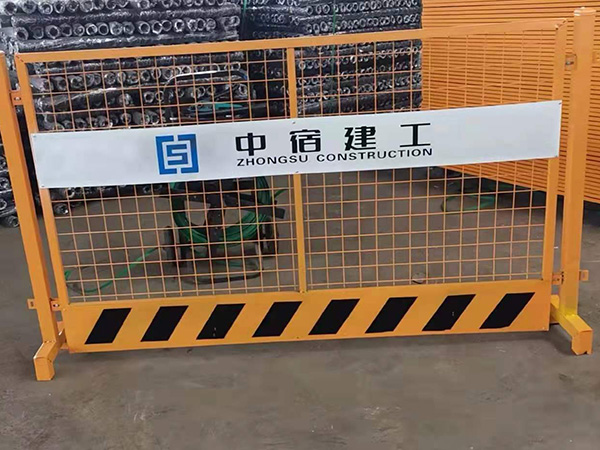 北京基坑护栏(网片型)图片6