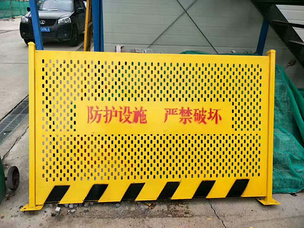 北京基坑护栏(冲孔型)图片1