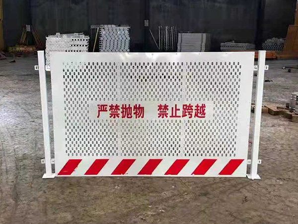 重庆基坑护栏(冲孔型)图片3