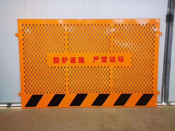 重庆基坑护栏(冲孔型)图片4