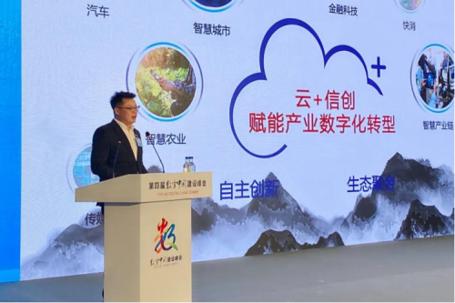 助力数字中国，赋能数字福建，KY.COM-开云(中国)数码出席数字中国建设峰会“数字福建”分论坛