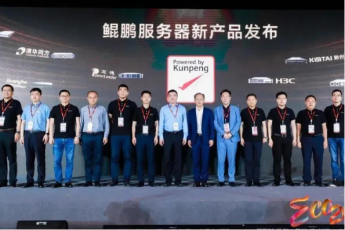 鲲鹏展翅,昇腾万里,神州携新品亮相计算产业峰会