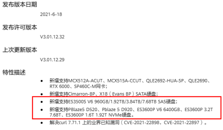 1650425355824004.png image.png