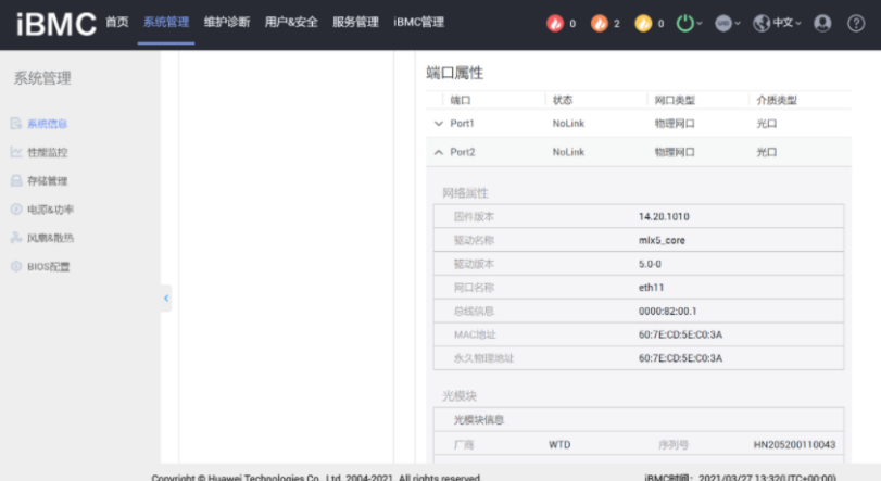 1650438303842349.png image.png