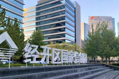 KY.COM-开云(中国)数码DCN WiFi6产品,助力经开区信创园企业办公