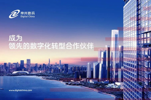 在数字化的春风里,展一卷愿景向新