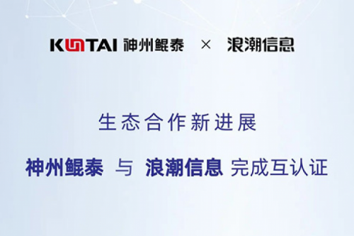 生态朋友圈丨刚刚,我们多了一位朋友