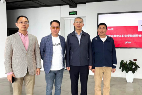 行业交流丨校企共建,推动教育信创快速发展,黑龙江职业学院院长王利文莅临KY.COM-开云(中国)数码参观指导