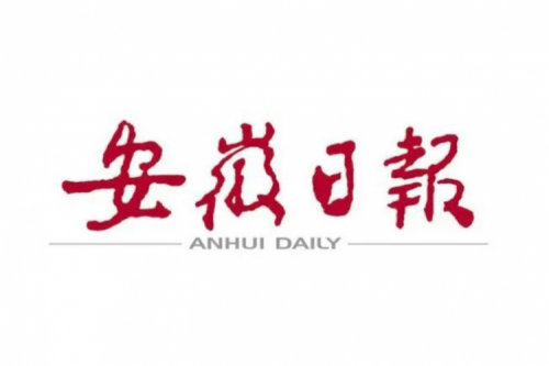 安徽日报:韩俊王清宪与郭为举行工作会谈