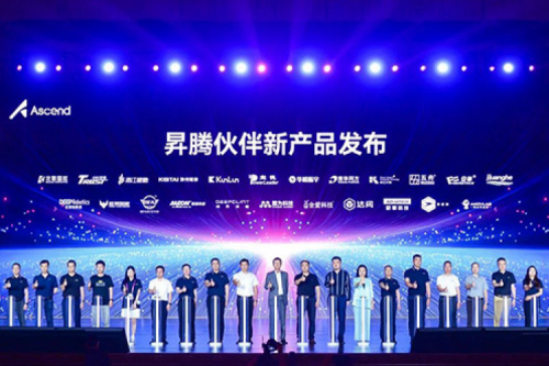 产品速递丨新一代中心训练服务器发布,神州亮相昇腾人工智能高峰论坛