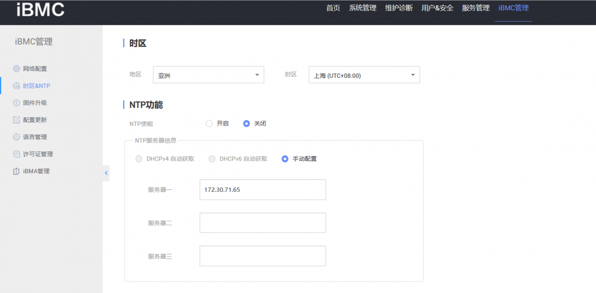 1693584882539018.png image.png