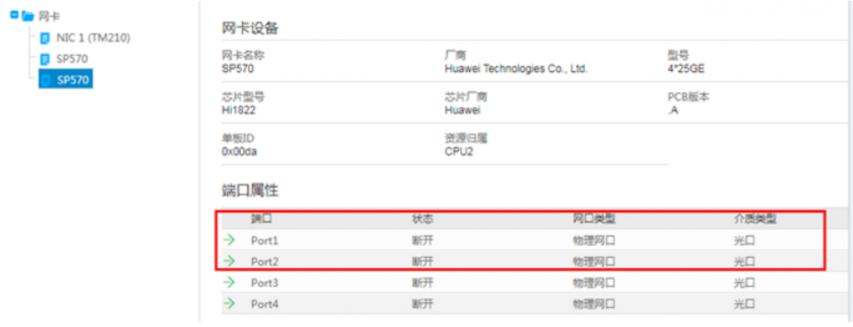 1693586288927721.png image.png