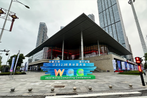 绿色计算,神州领航!神州携手绿色计算产业联盟亮相2023世界计算大会