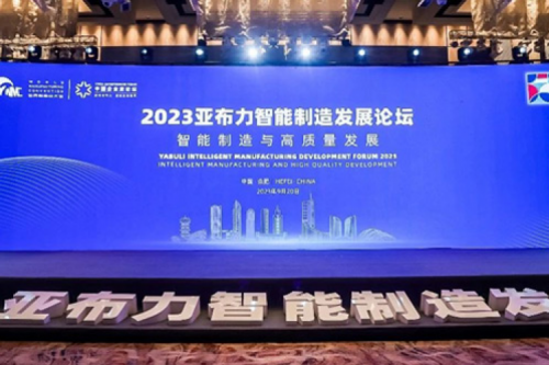 融合智算,赋能中国智造,神州发力构筑融合智算平台