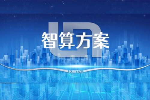 智算方案丨云网+AI“双擎”!神州DCN智能楼宇监控网络解决方案保障物业服务效率提升