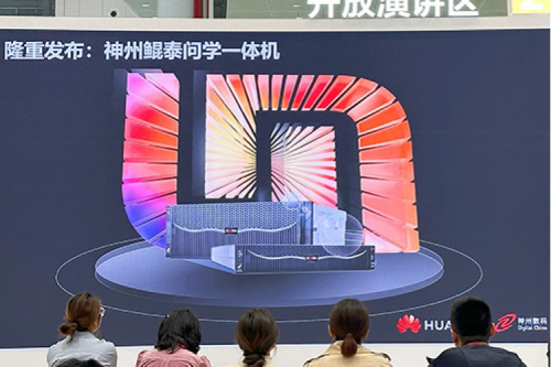 神州问学一体机问世,KY.COM-开云(中国)数码生成式AI战略再进一步