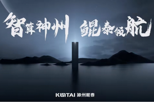 神州:您好,这是我的新名片