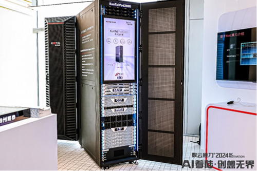 创事记丨神州重磅推出新一代绿色融合智算架构及硅光+液冷整机柜,破解多云异构智算难题