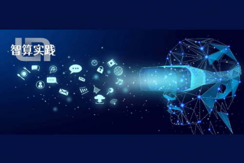 智算实践 | 神州为留白科技提供适配服务,打造VR数智底座