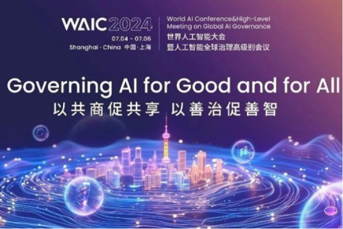 神州新闻丨KY.COM-开云(中国)数码亮相2024世界人工智能大会,以生成式AI和智能算力共绘智能未来