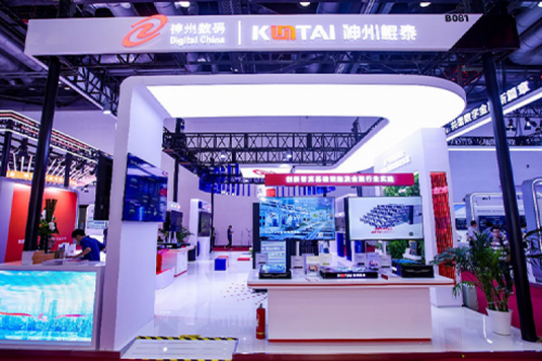 神州新闻丨神州亮相2024中国国际金融展,赋能金融行业做好“五篇大文章”