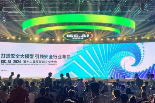神州新闻丨神州亮相第十二届互联网安全大会,以智能算力助推数字安全建设
