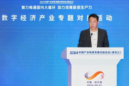 神州新闻|绿色智算如何加速数字经济引擎发展?答案蕴藏在这场大会里
