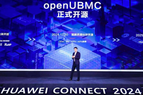 华为宣布openUBMC正式开源,神州成为首批开源伙伴