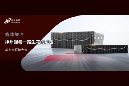 鲲鹏产业生态5年,神州一路生花的进击