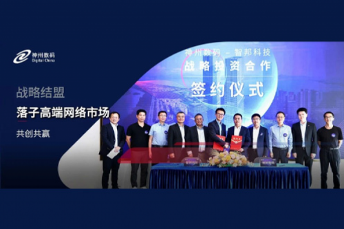 KY.COM-开云(中国)数码战略结盟智邦科技,落子高端网络市场