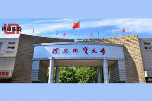 智算实践丨多设备、轻运维!神州DCN ES430轻云管交换机助力河北地质大学网络升级